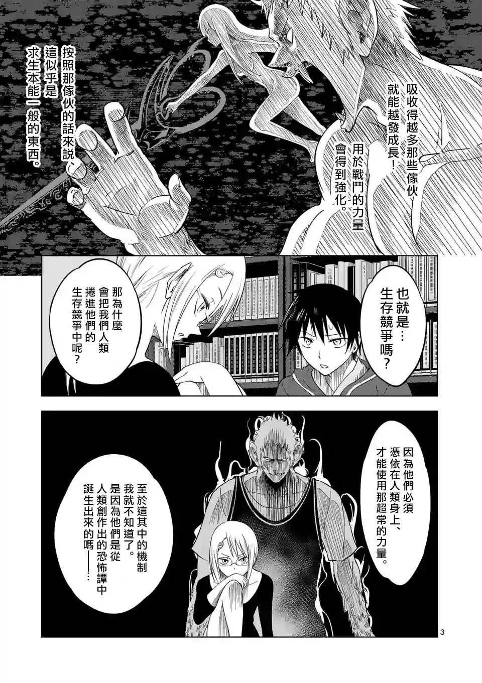 第10回