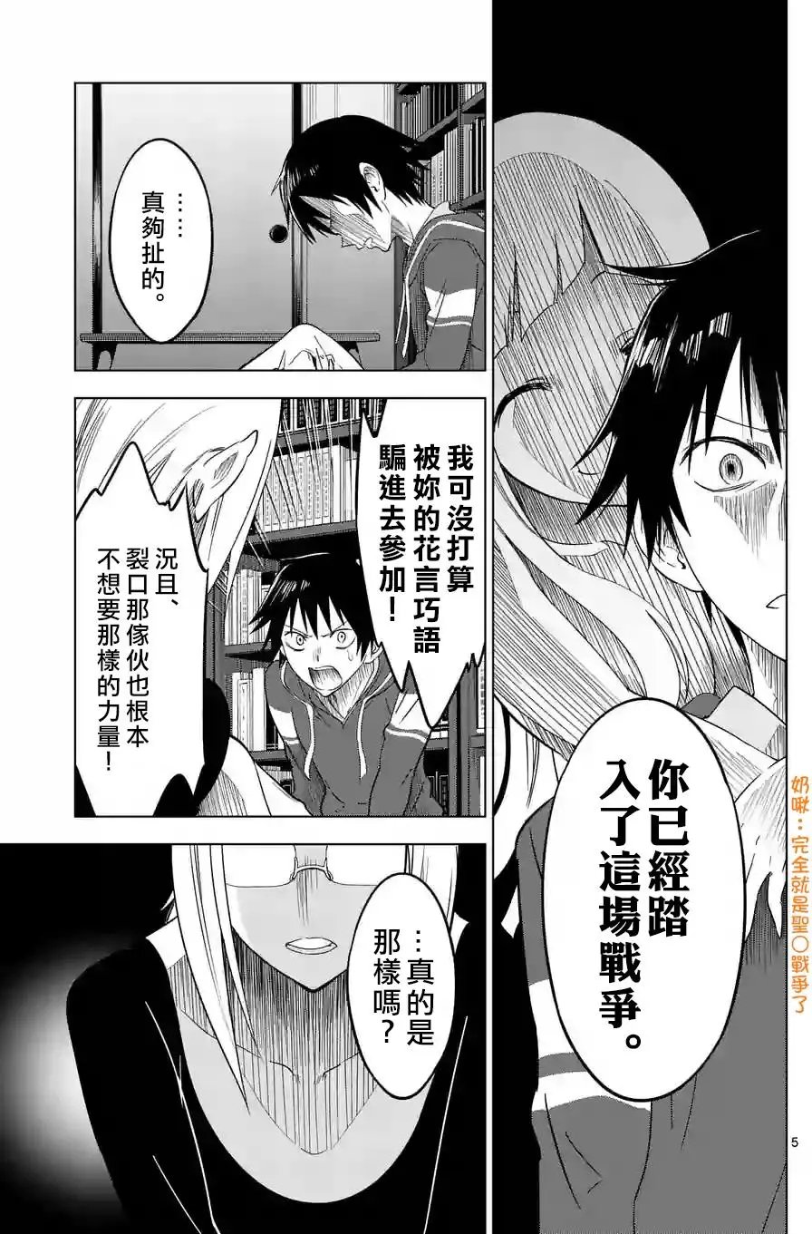 第10回