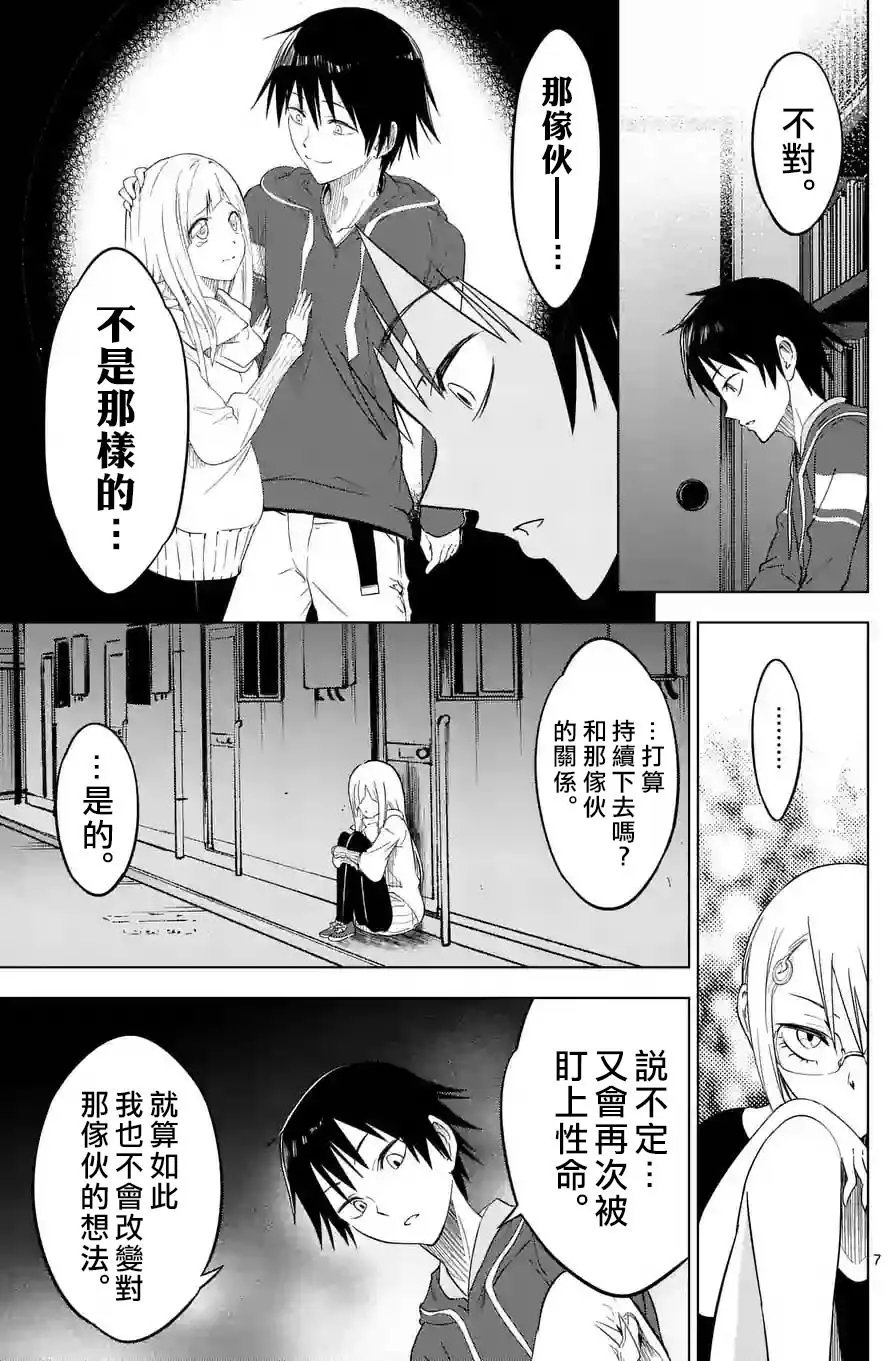 第10回