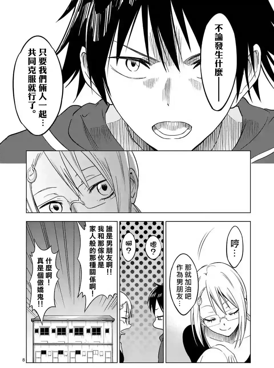 第10回
