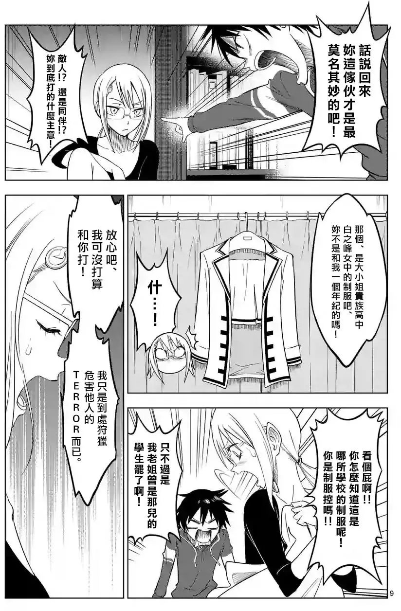 第10回