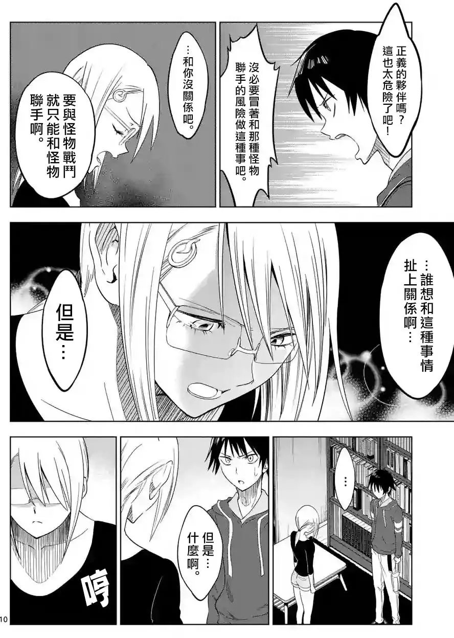 第10回