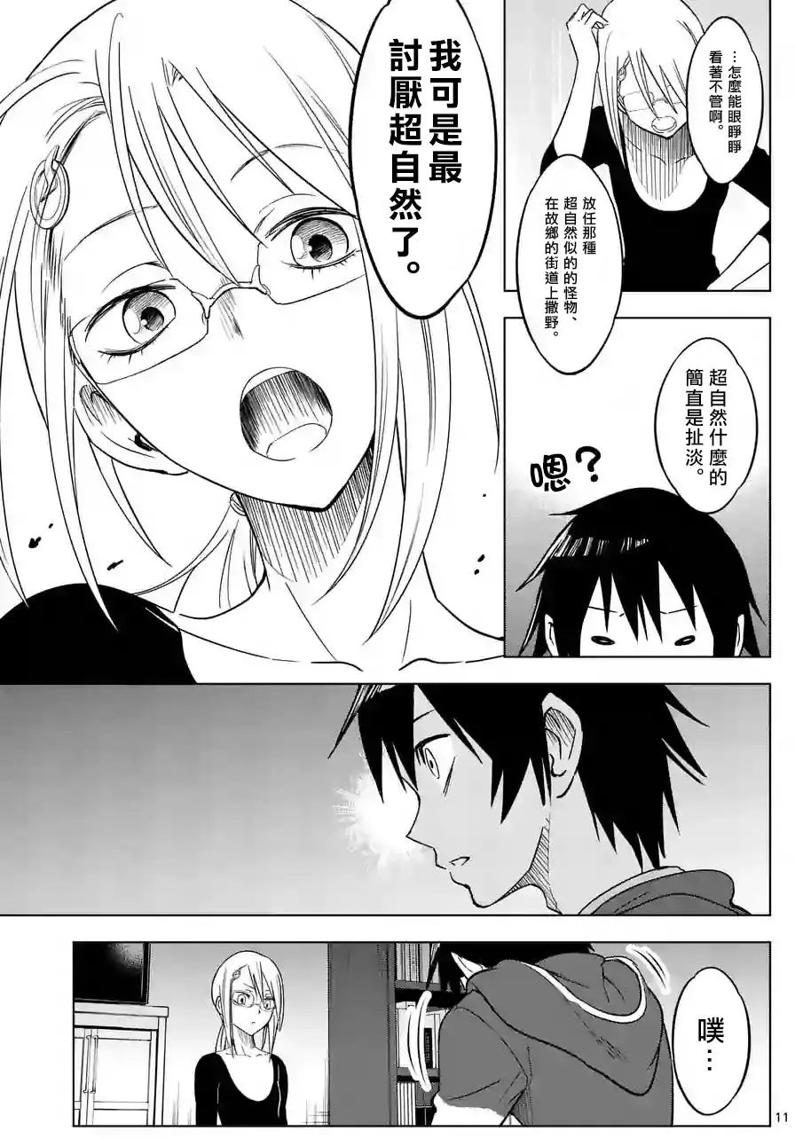 第10回
