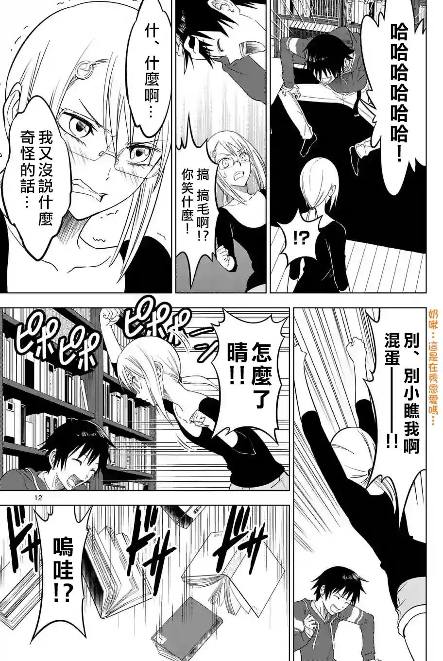第10回