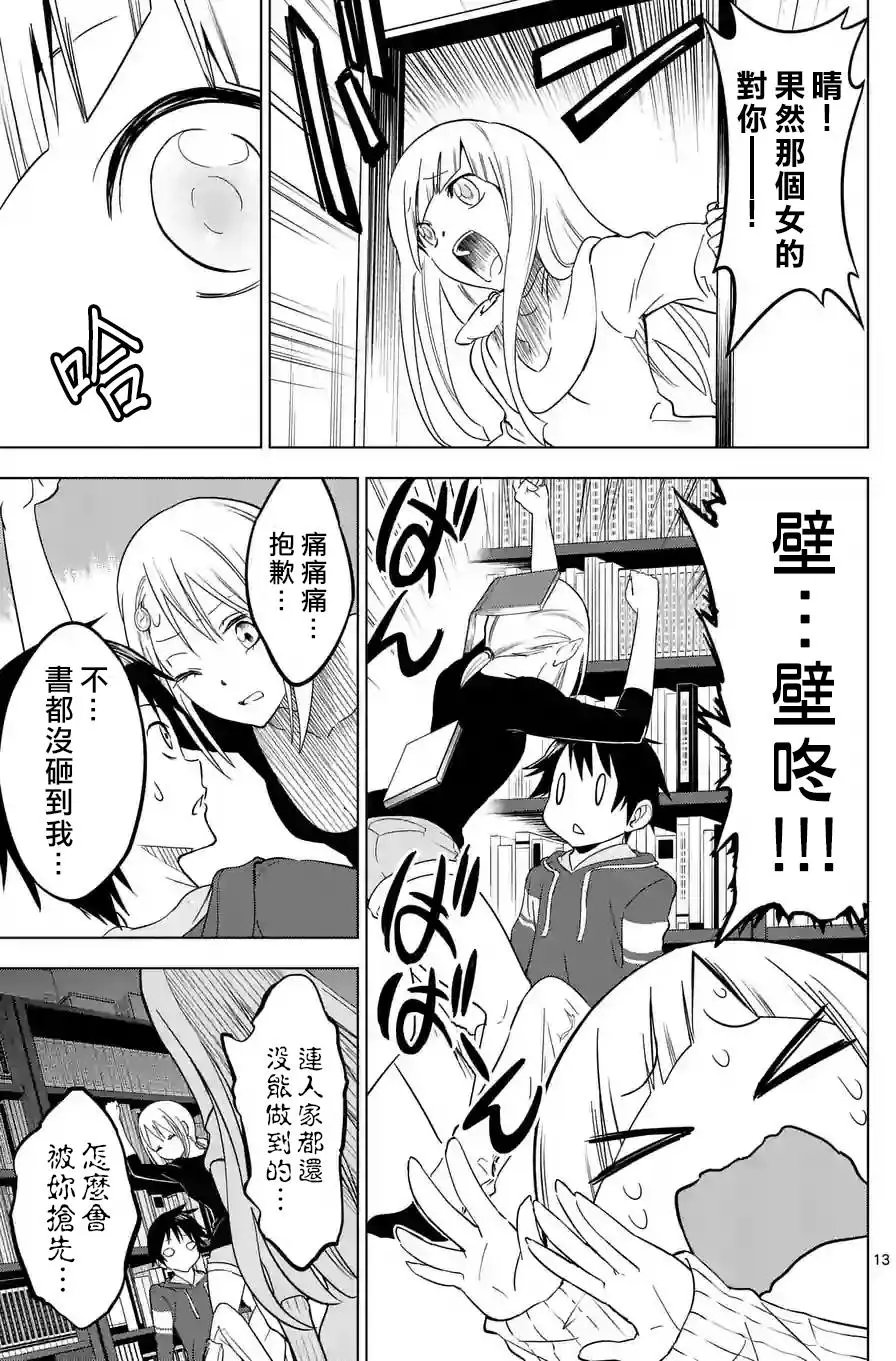 第10回