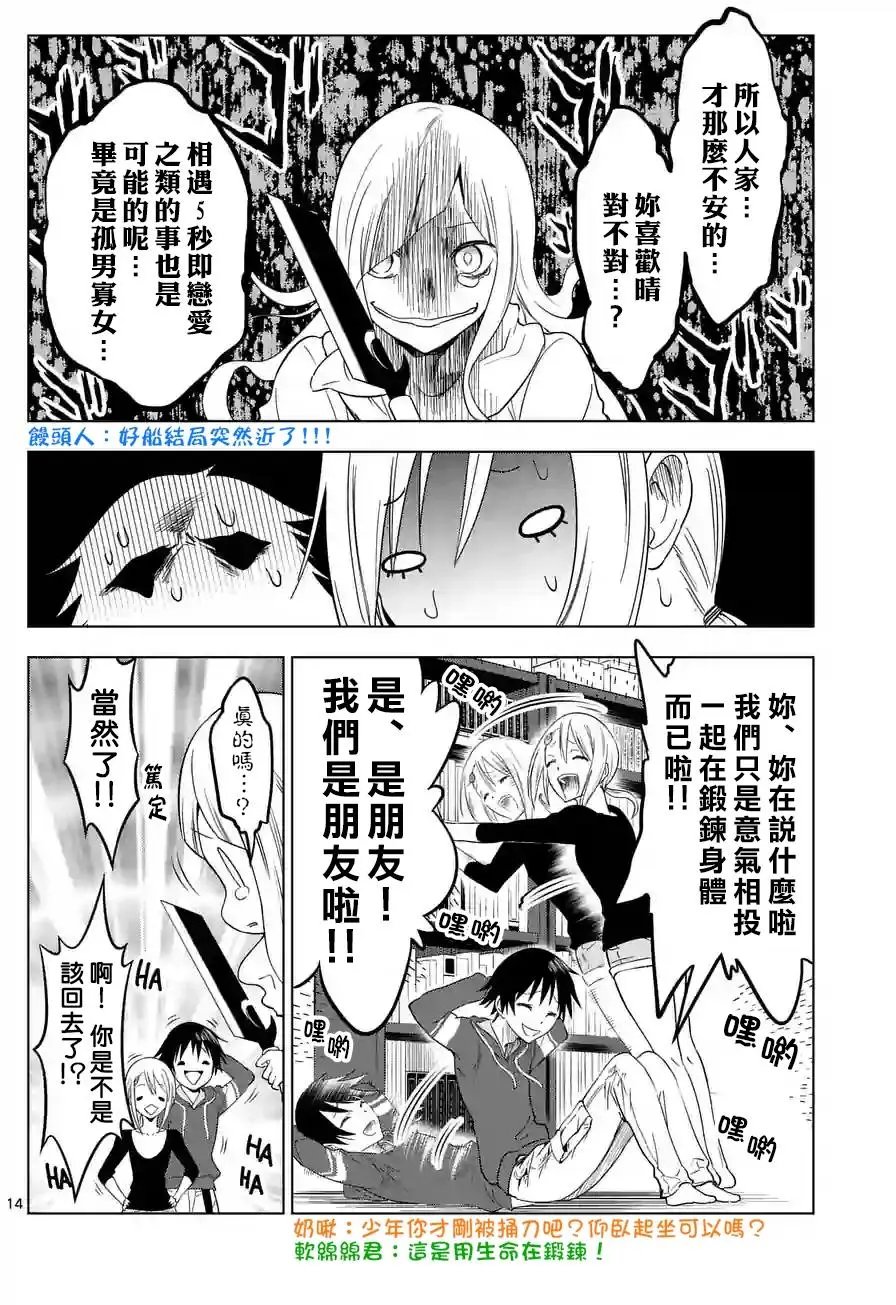 第10回