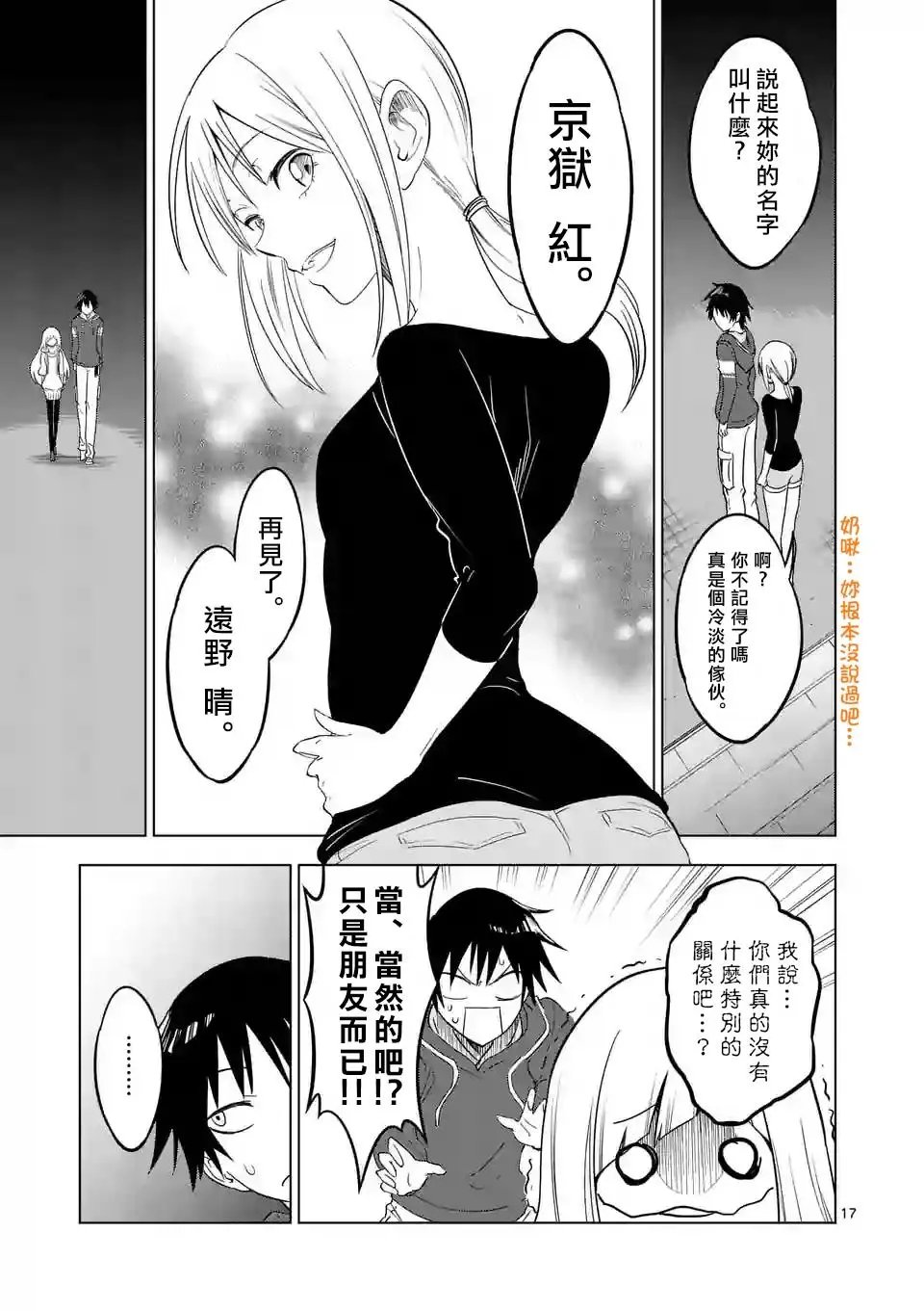 第10回