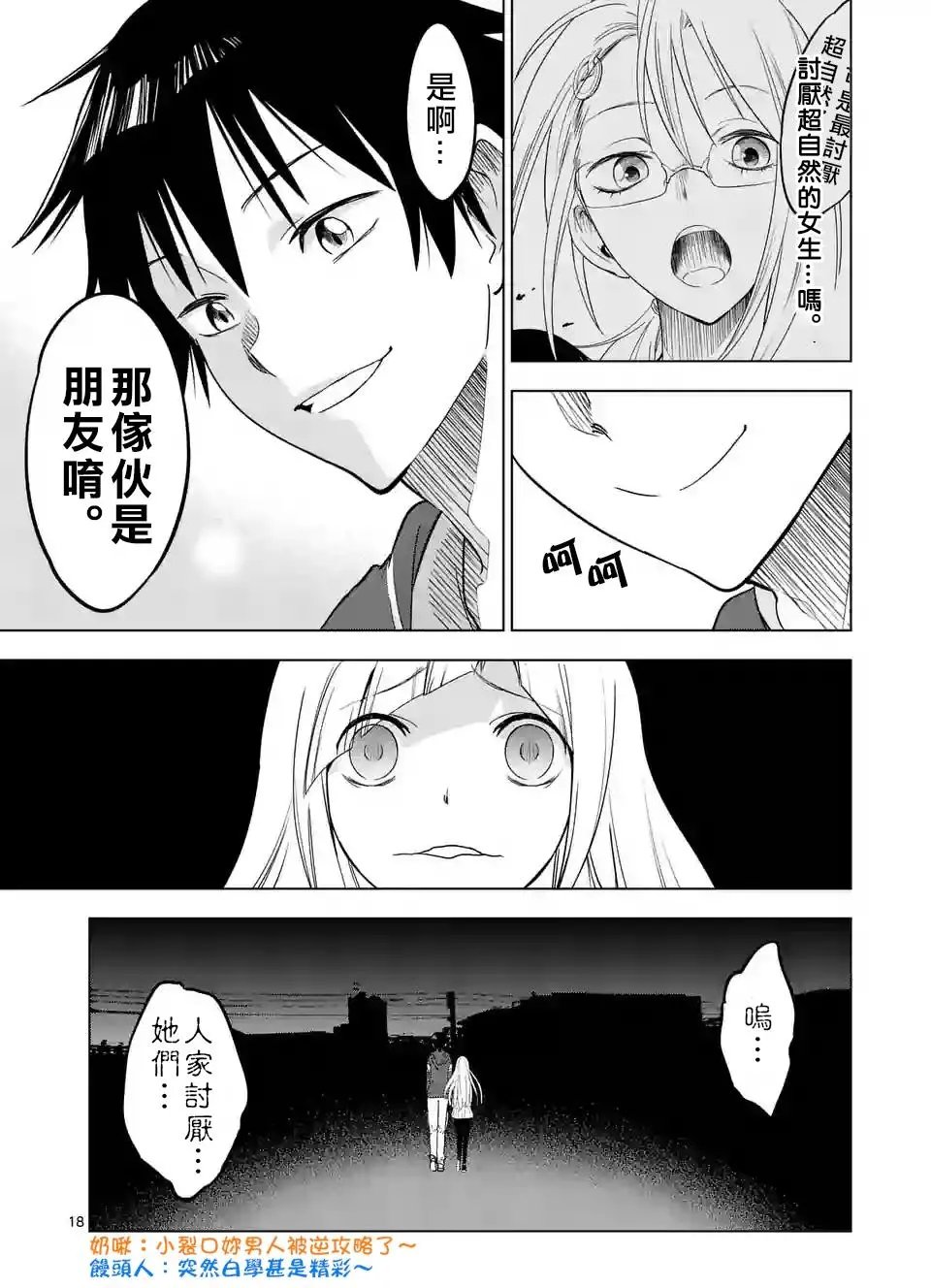 第10回