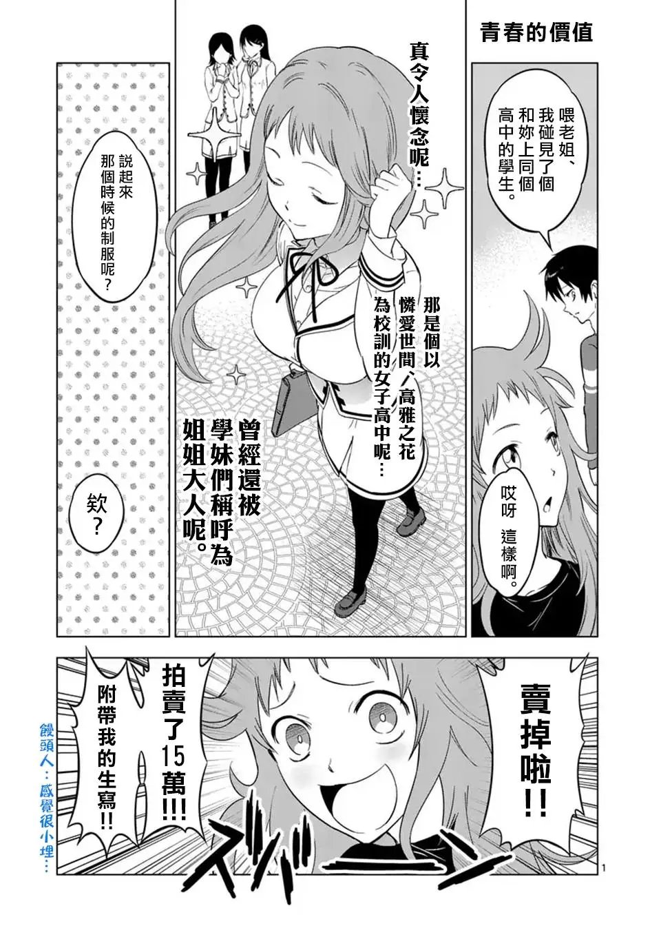 第10回