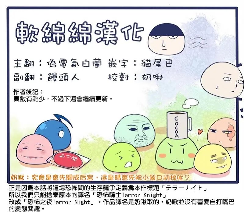 第10回