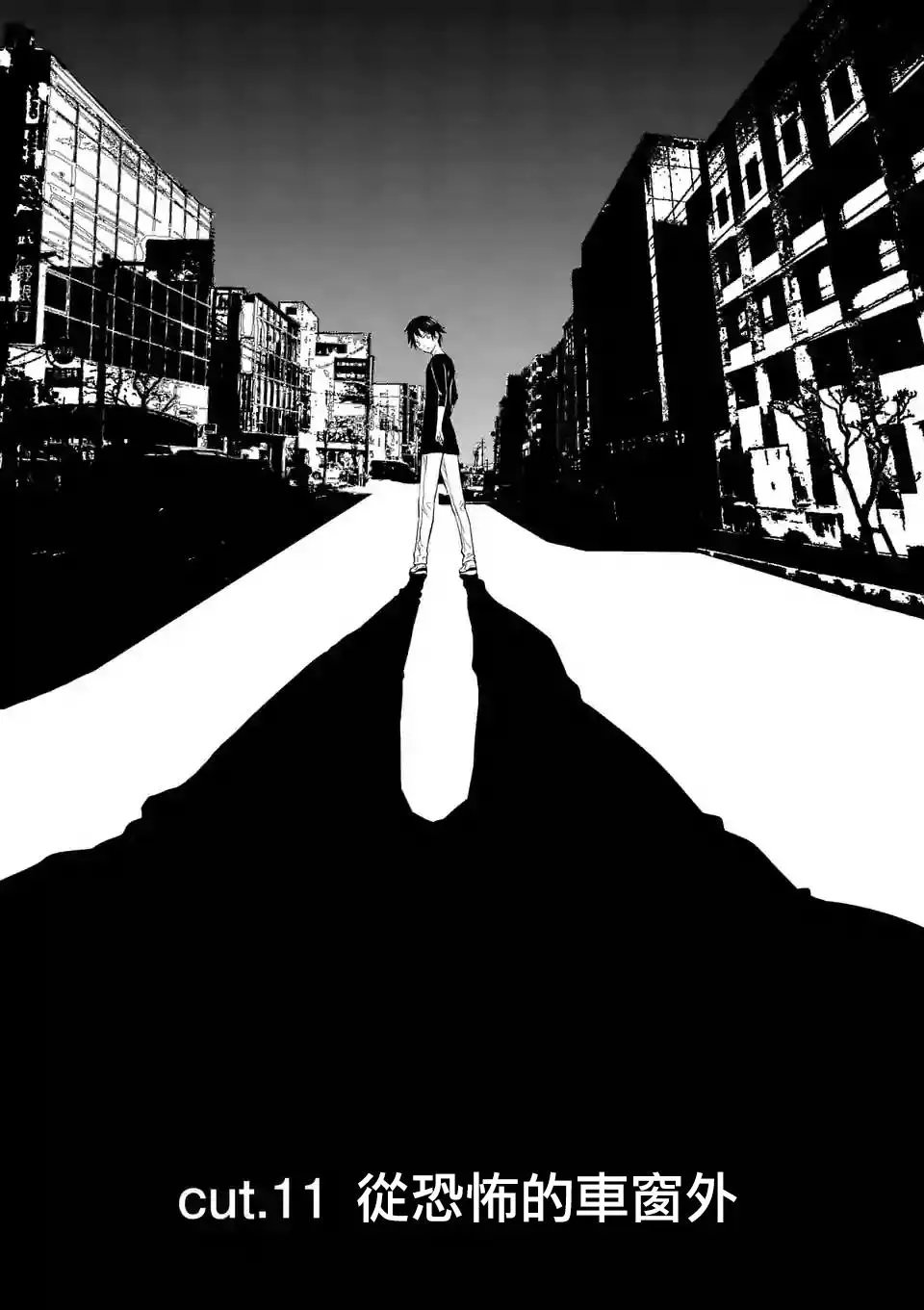 第11回