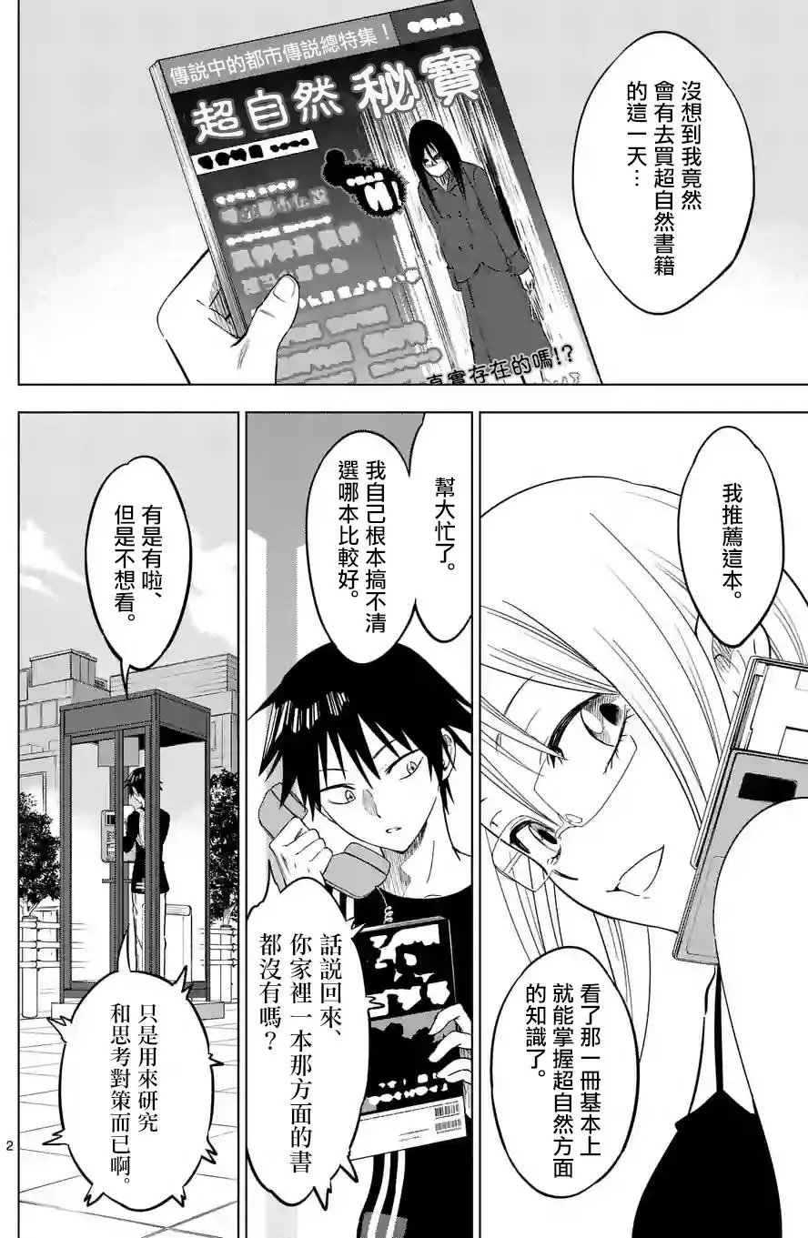 第11回