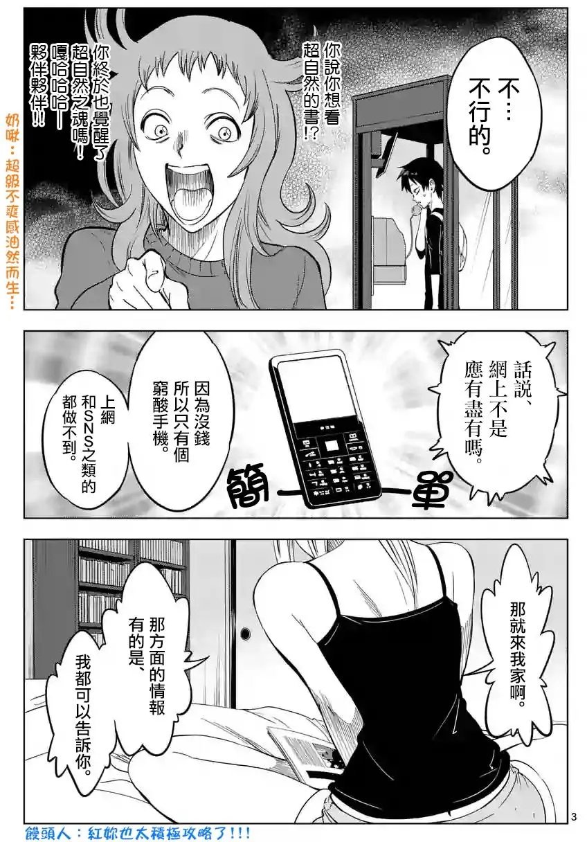 第11回