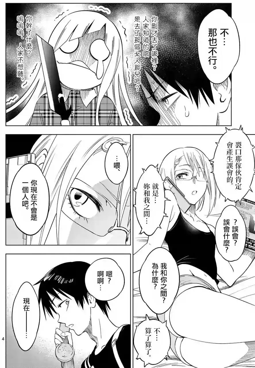 第11回