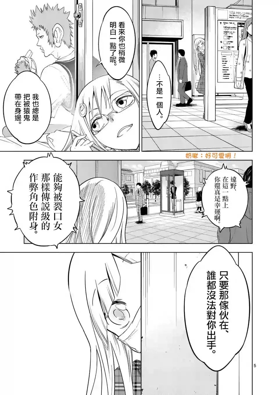 第11回