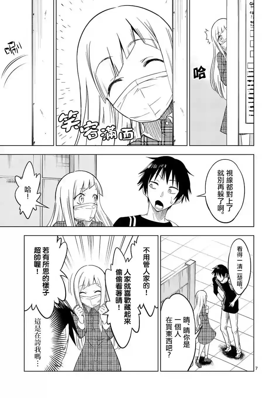 第11回