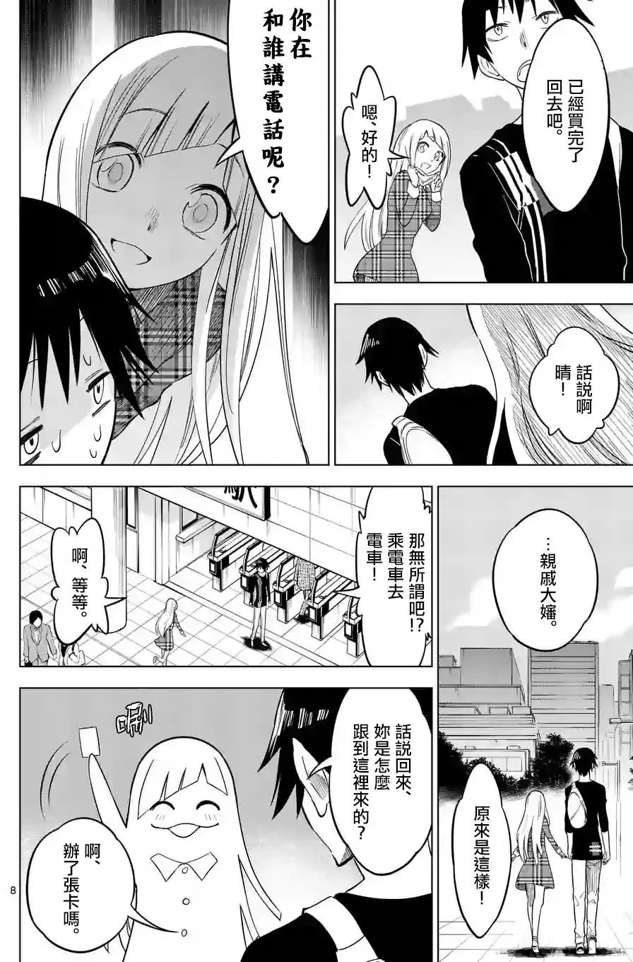 第11回