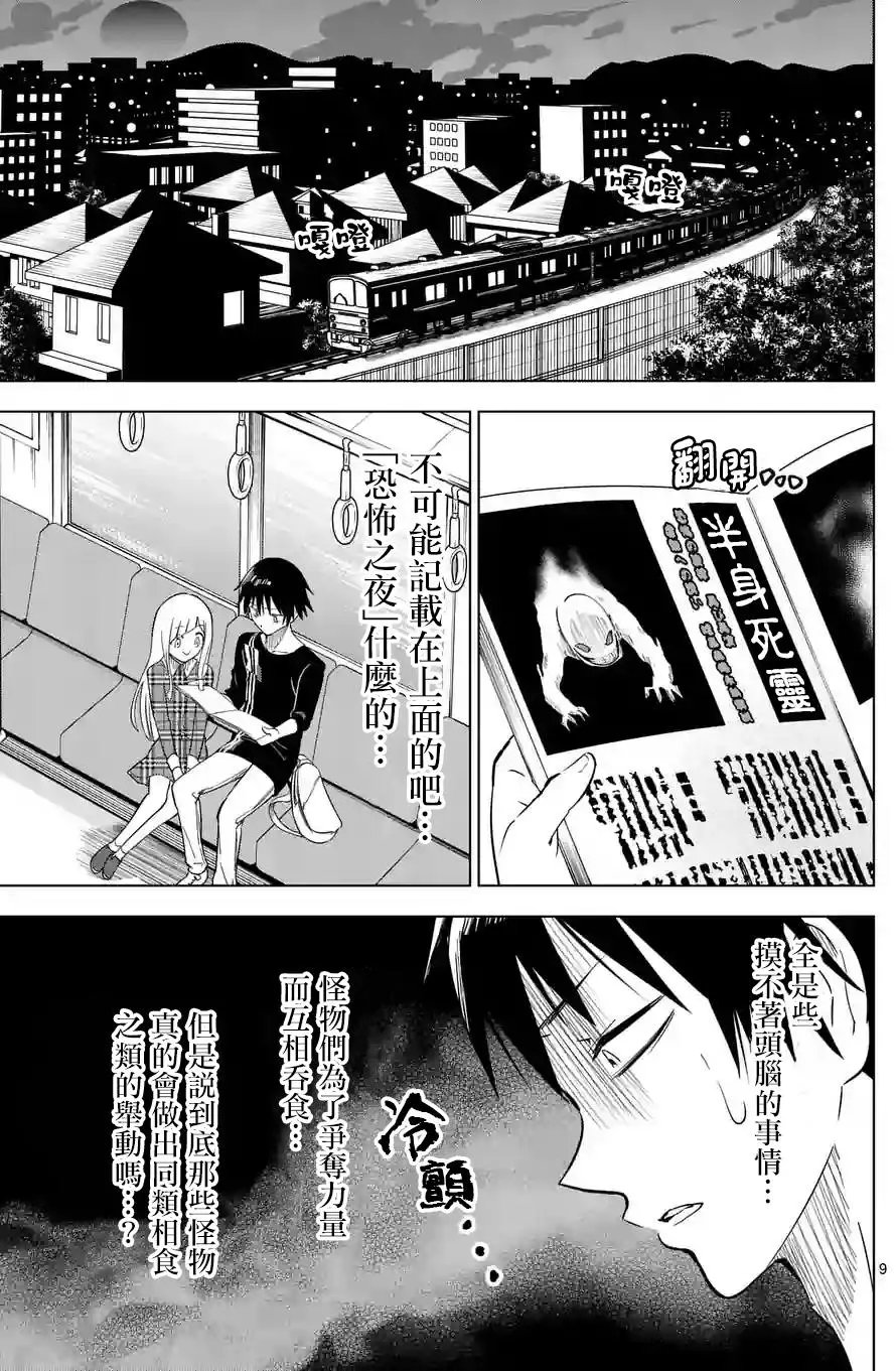 第11回