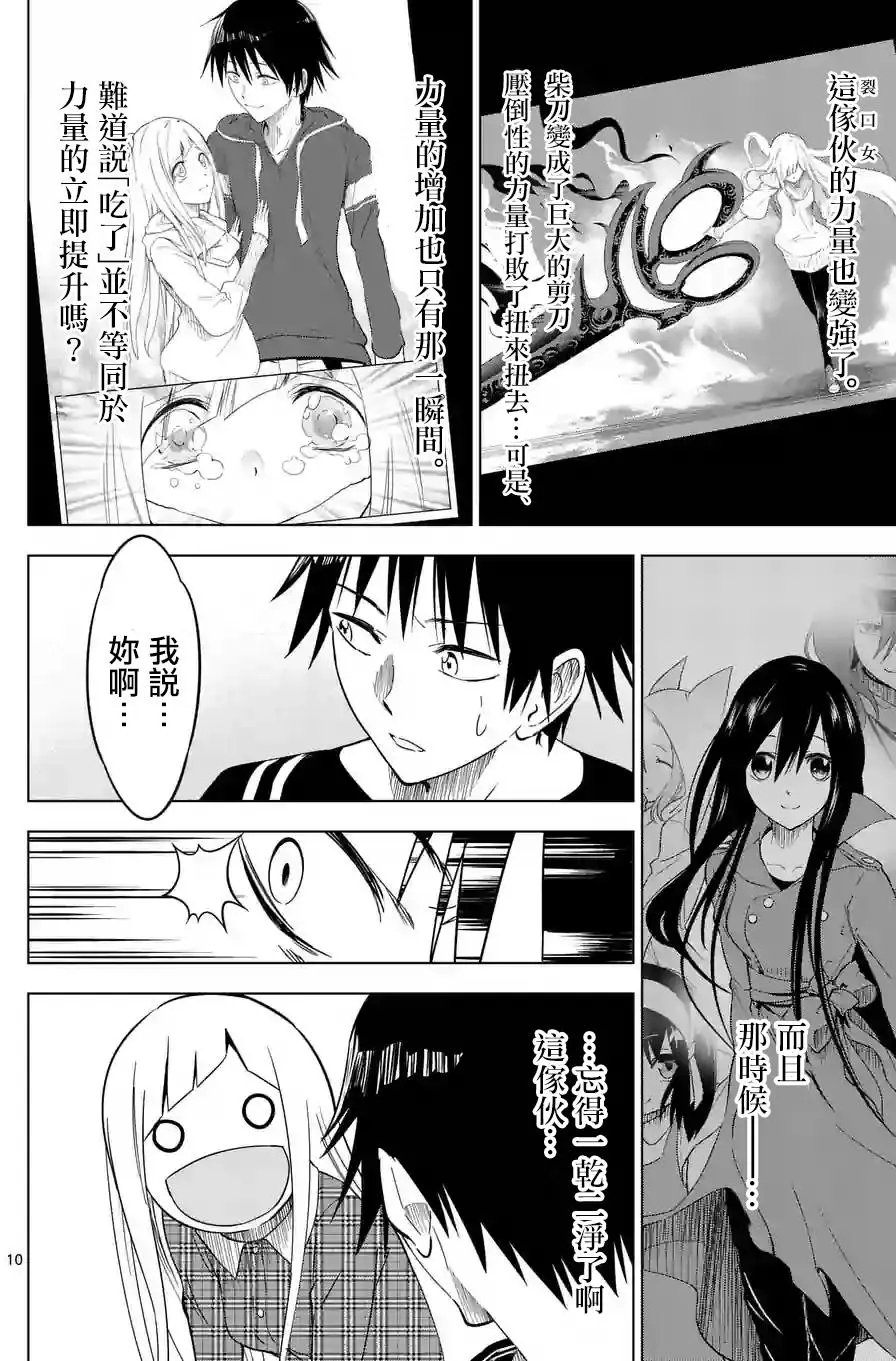 第11回