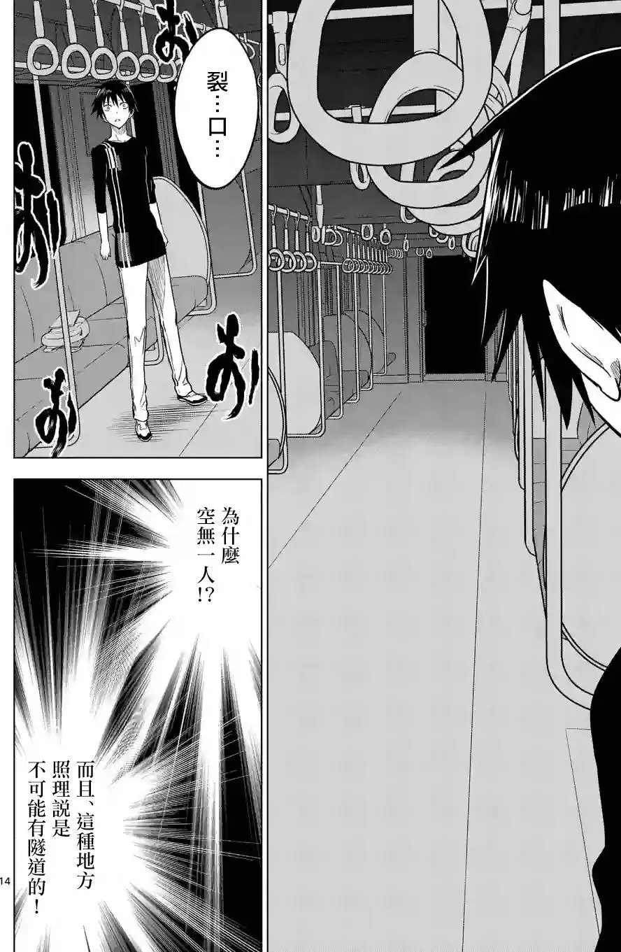第11回