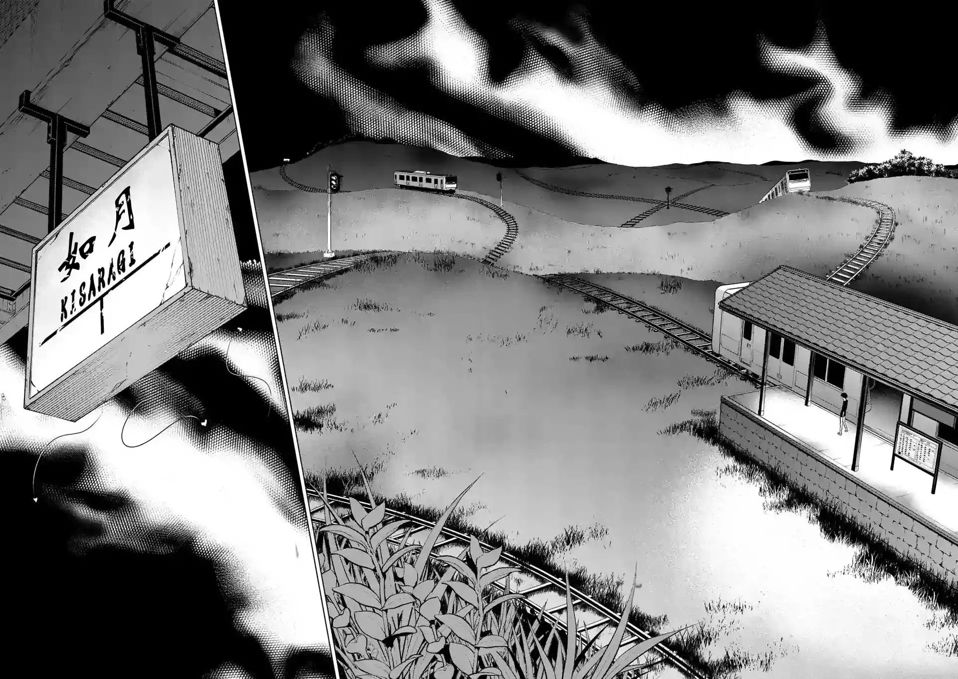 第11回