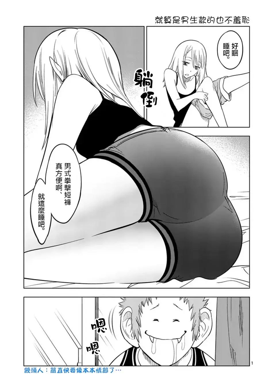 第11回