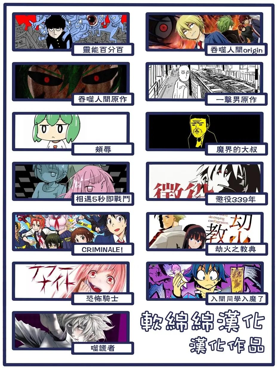 第11回
