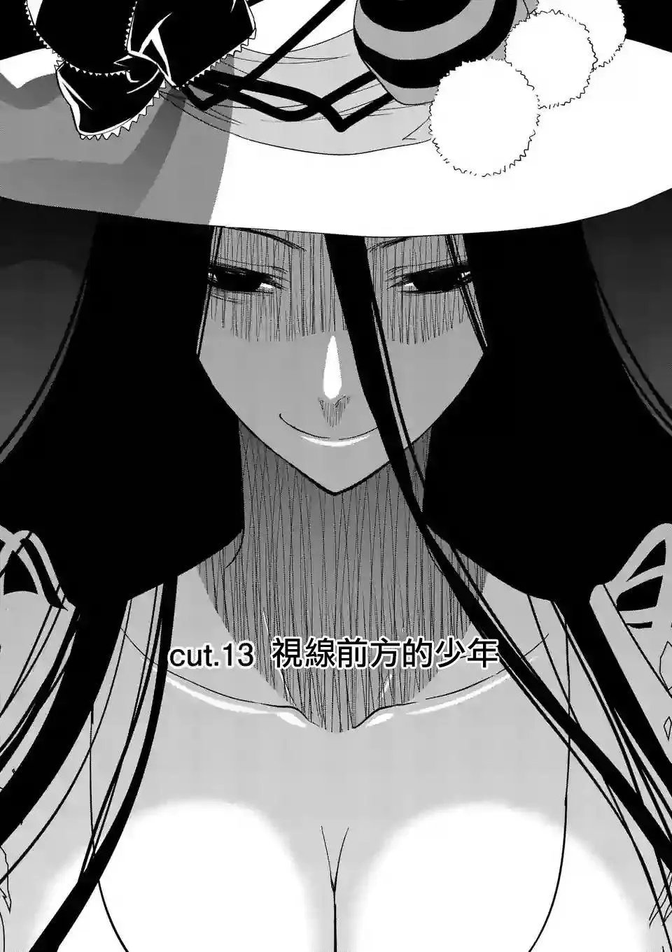 第13回