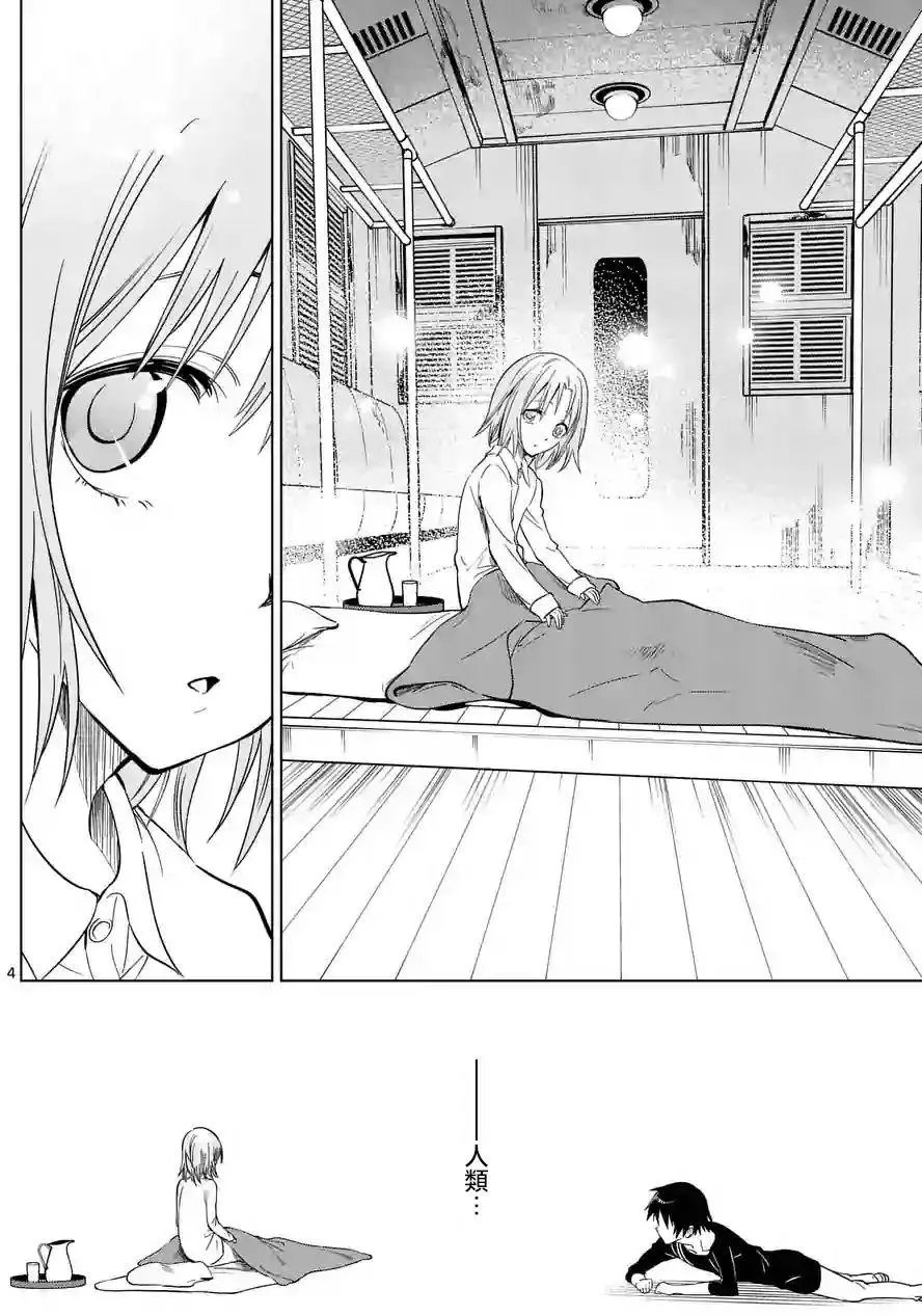 第13回