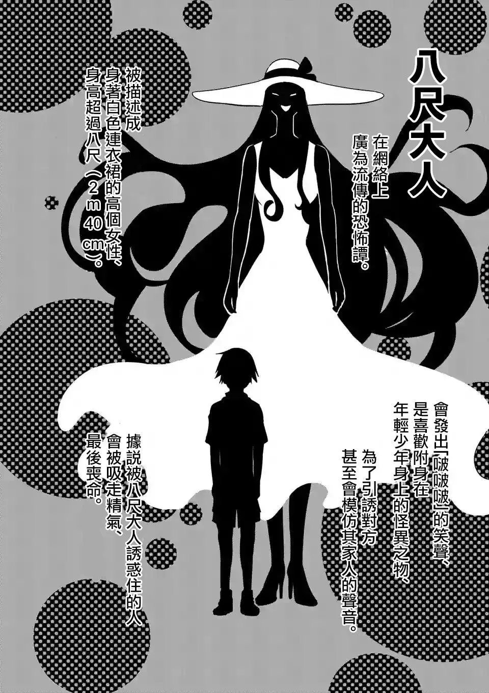 第13回