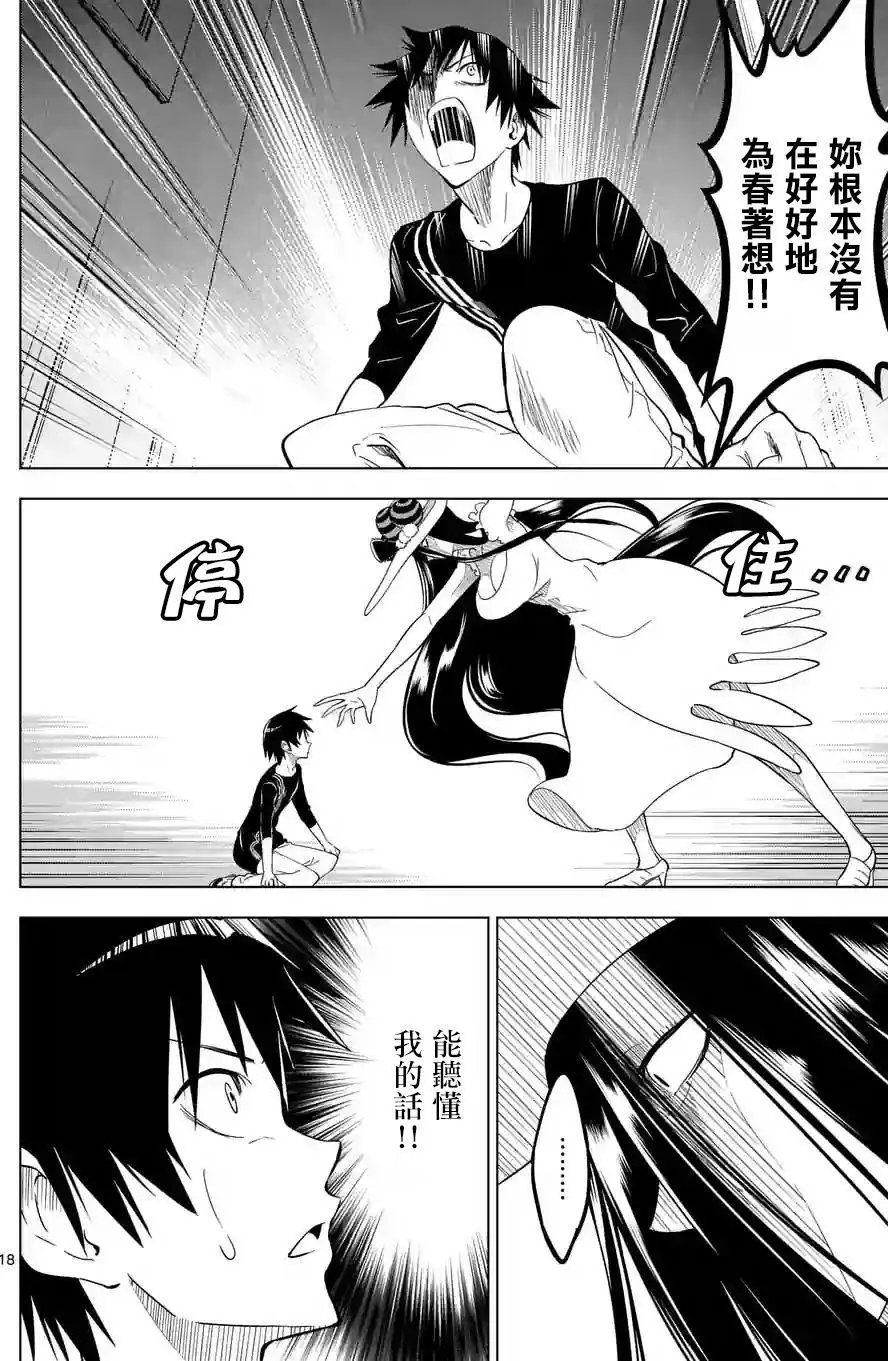 第13回