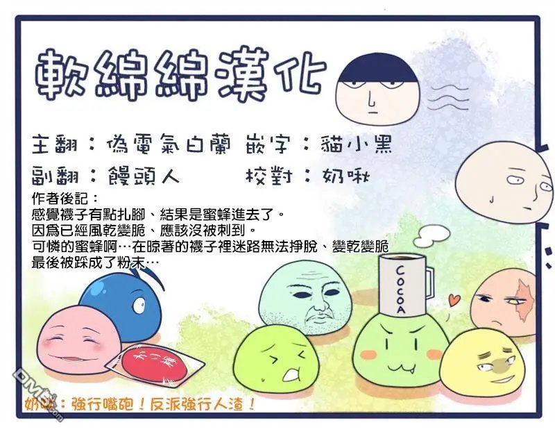 第14回 二人的道路