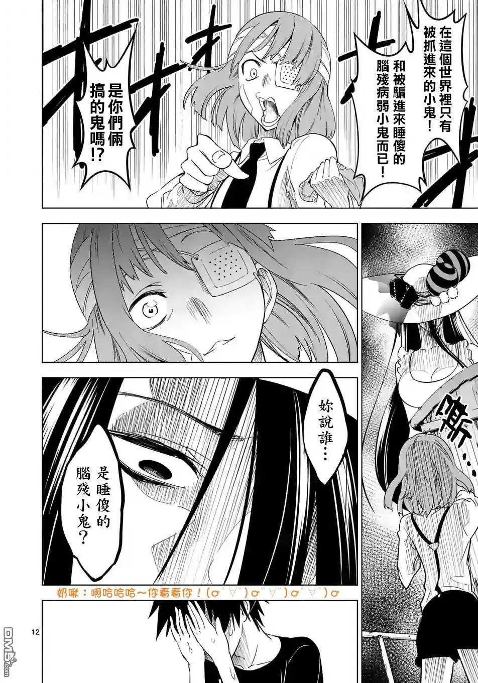 第15回 离开此处