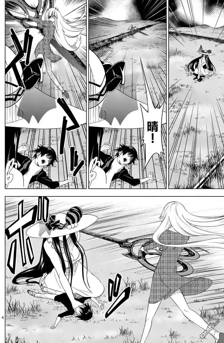 第17回