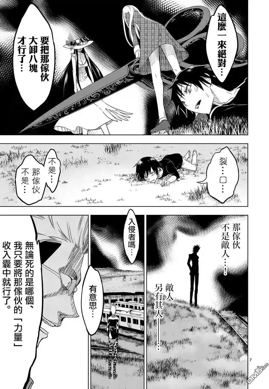 第17回