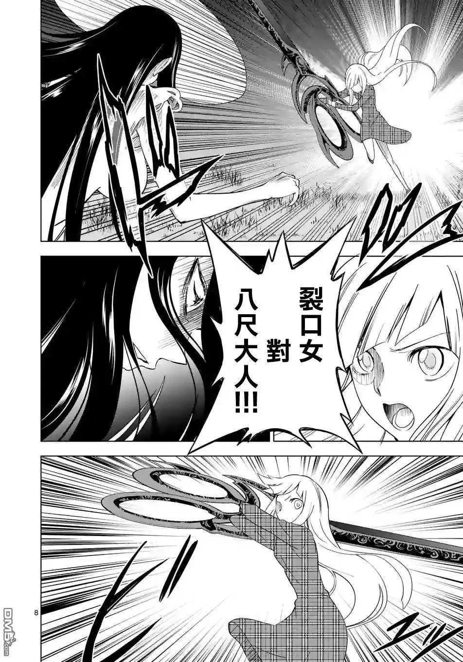 第17回
