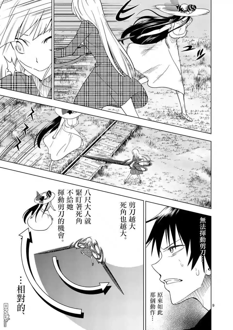 第17回