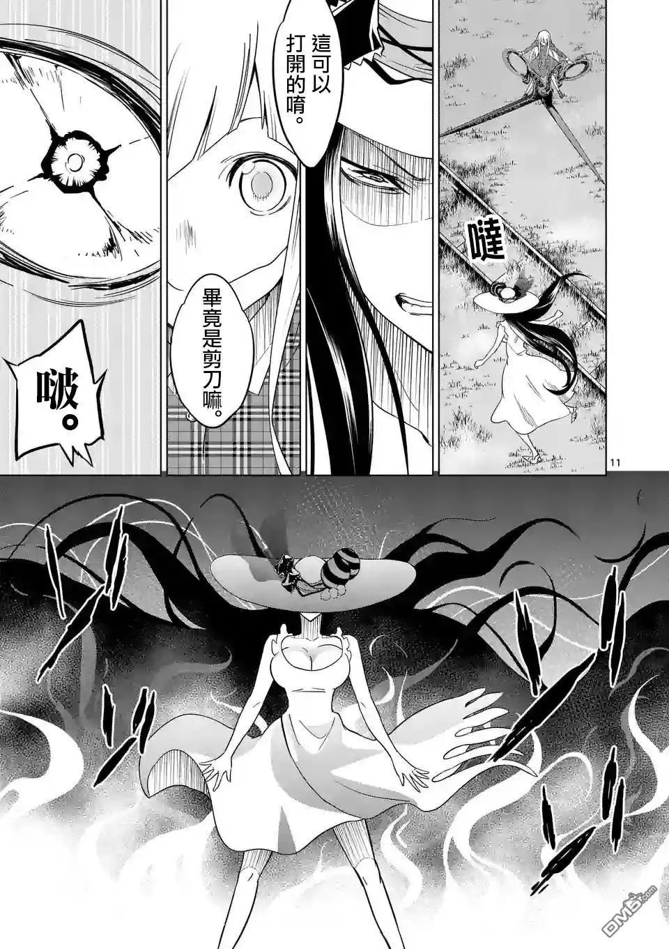 第17回