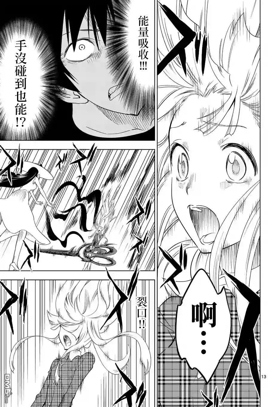 第17回