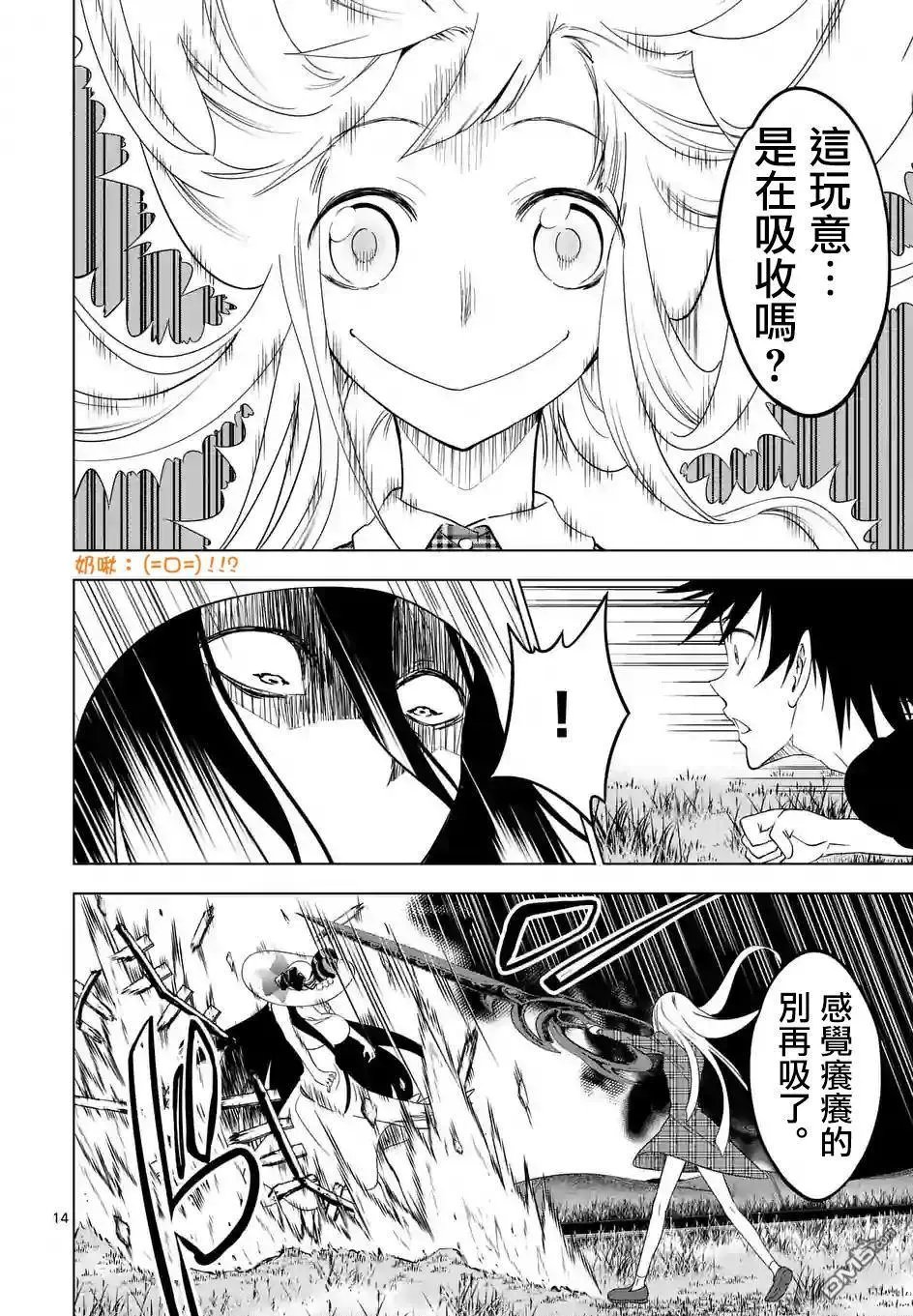 第17回