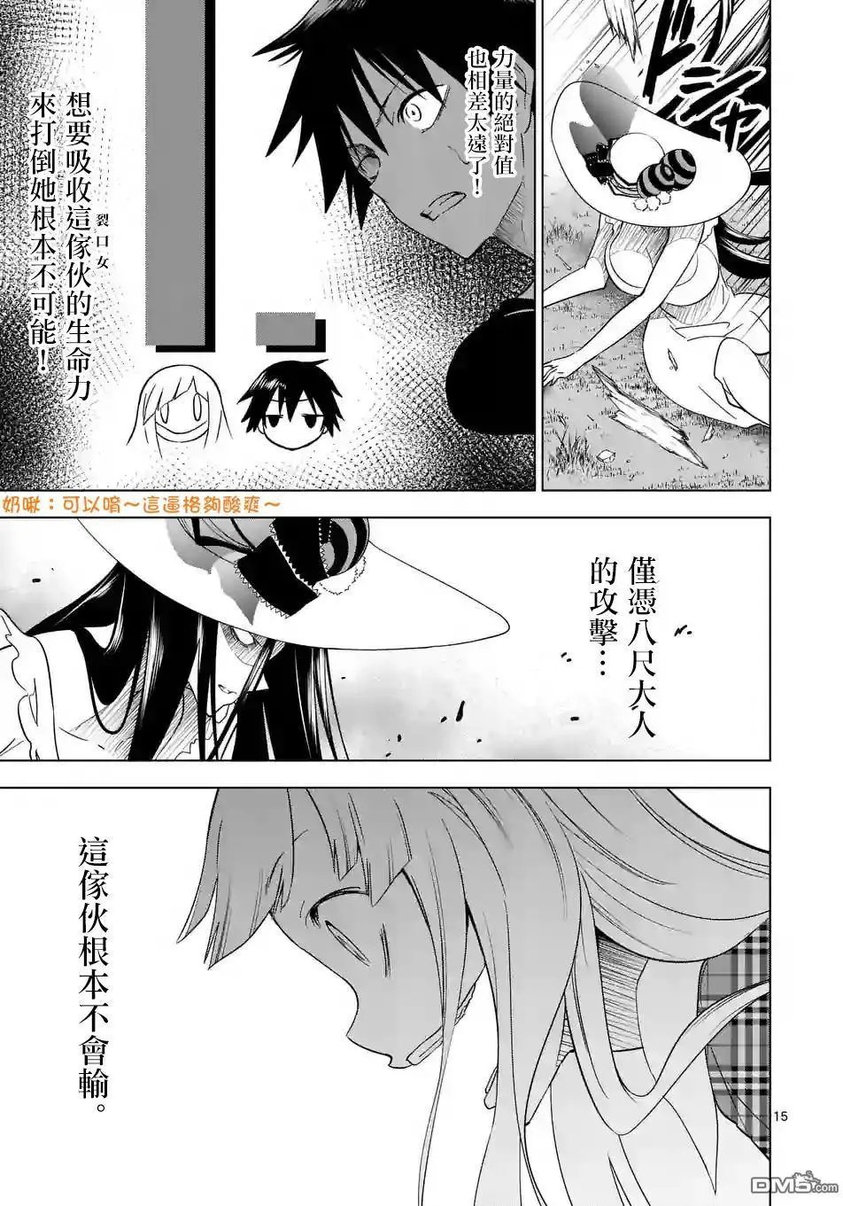 第17回