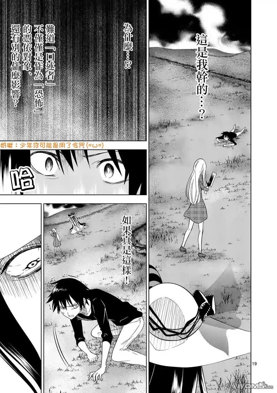 第17回