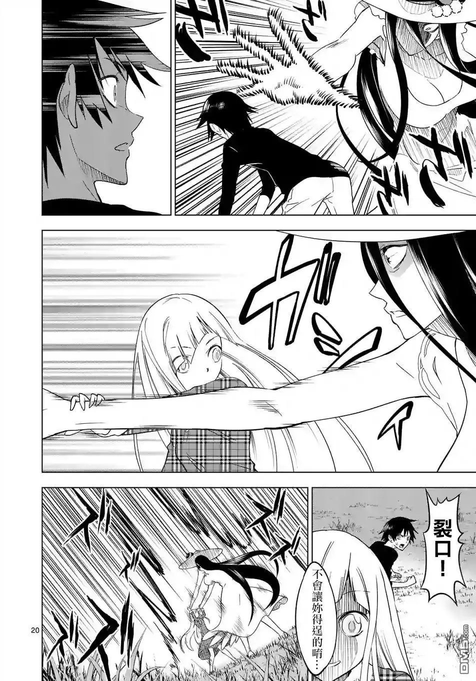 第17回