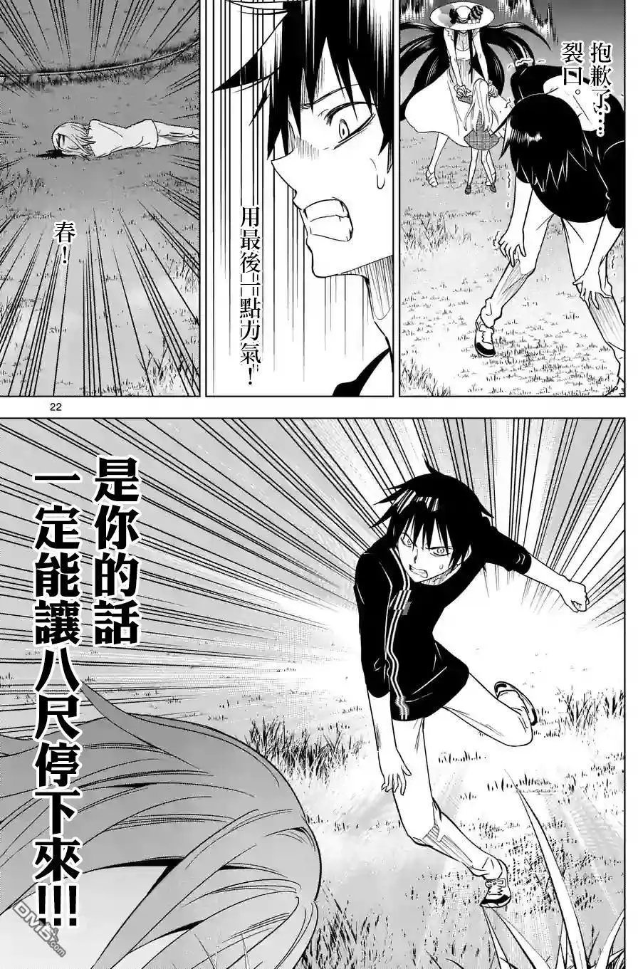 第17回