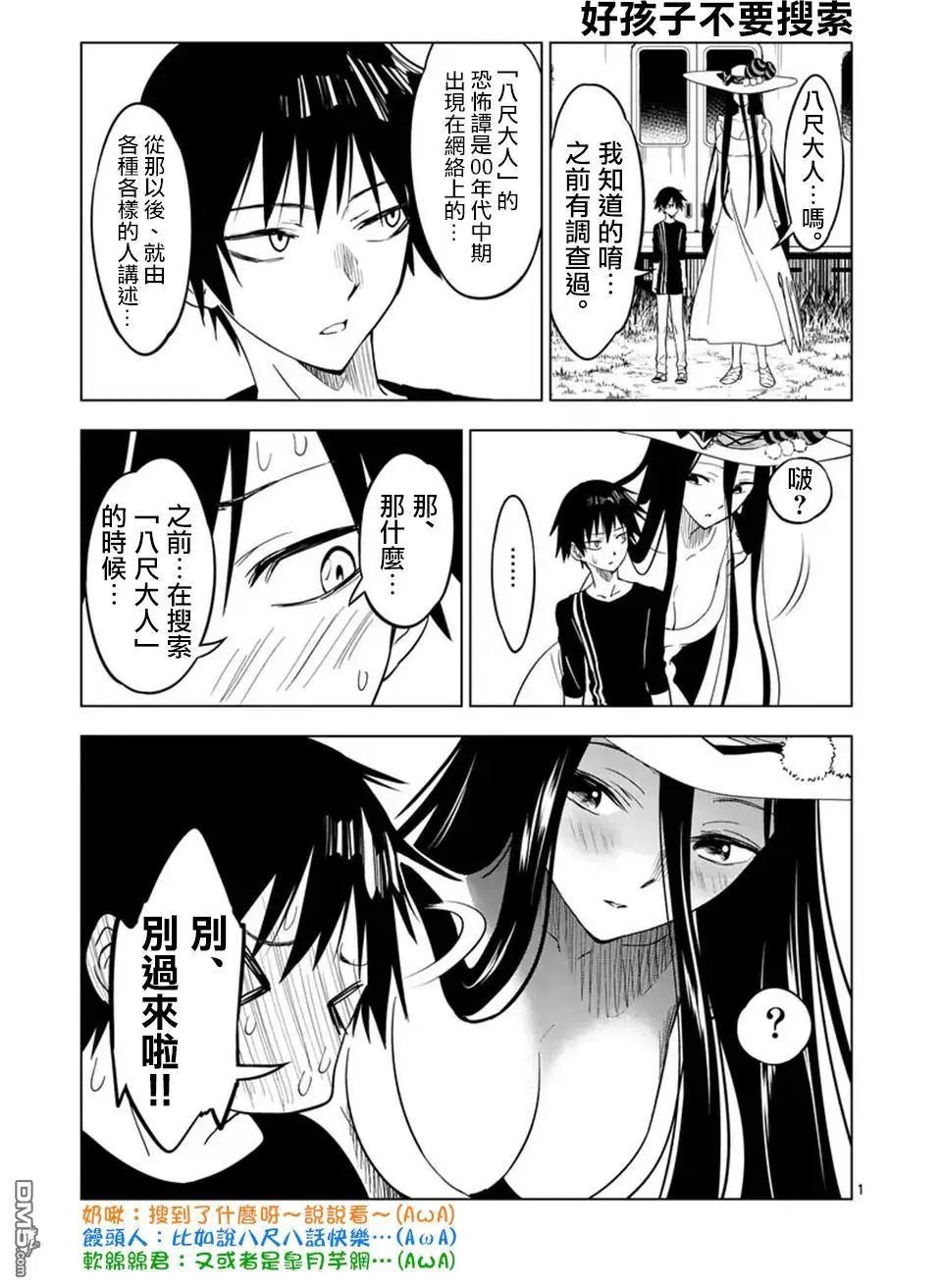 第17回