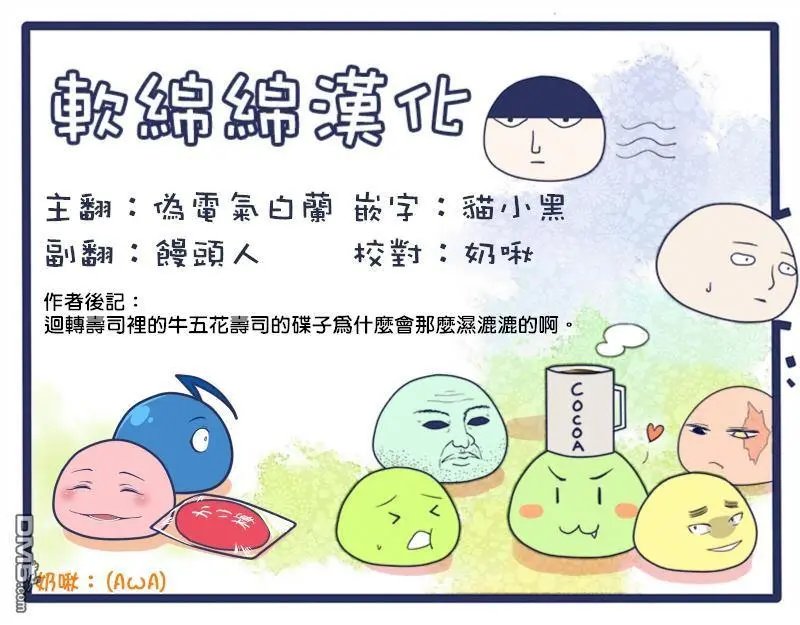第17回
