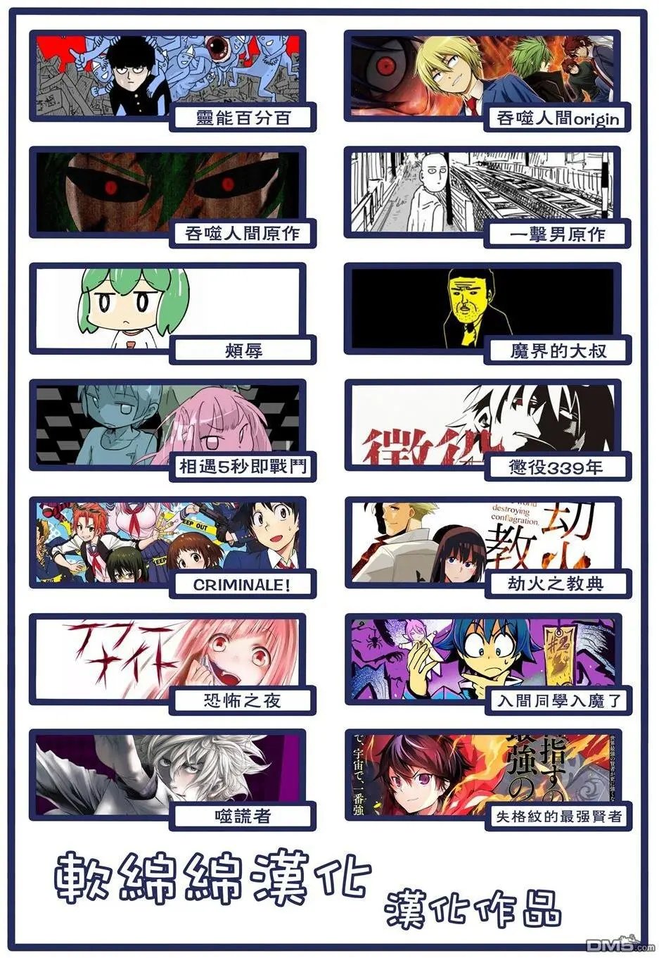 第17回