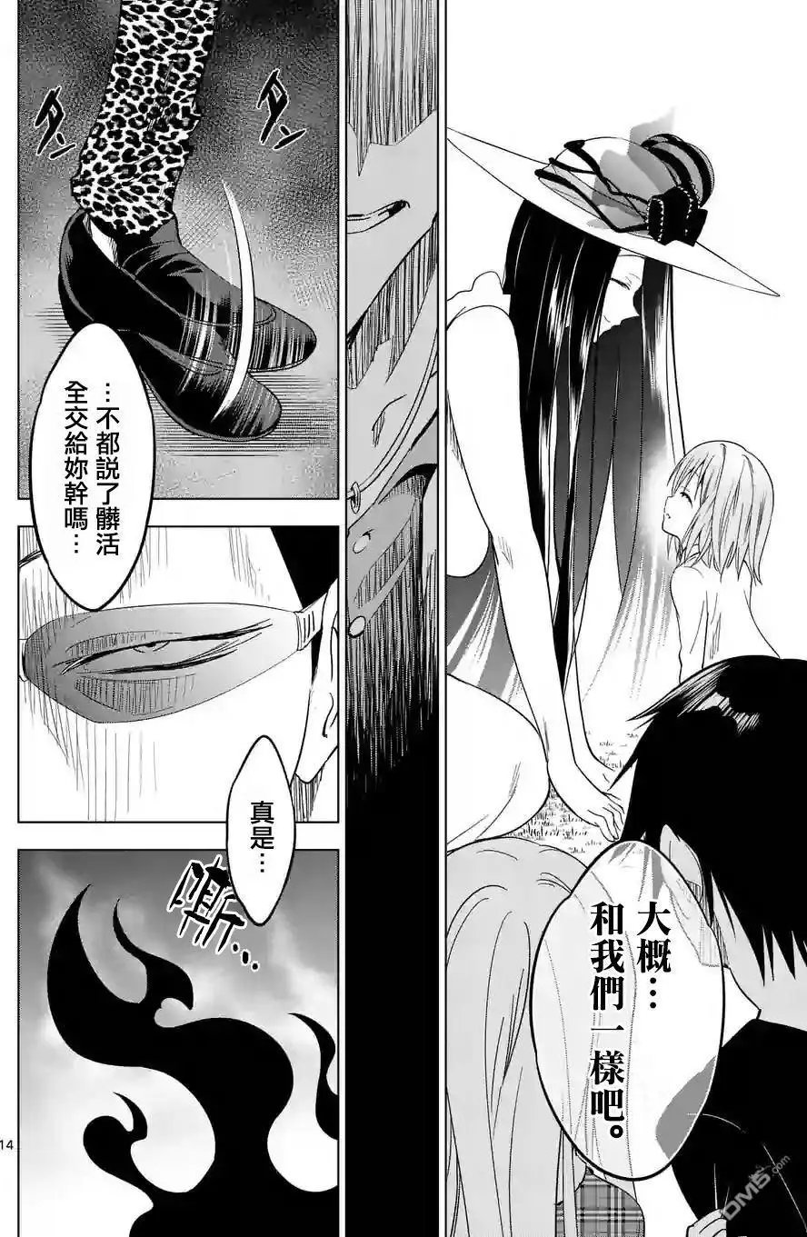 第18回 醒来之后就已不见