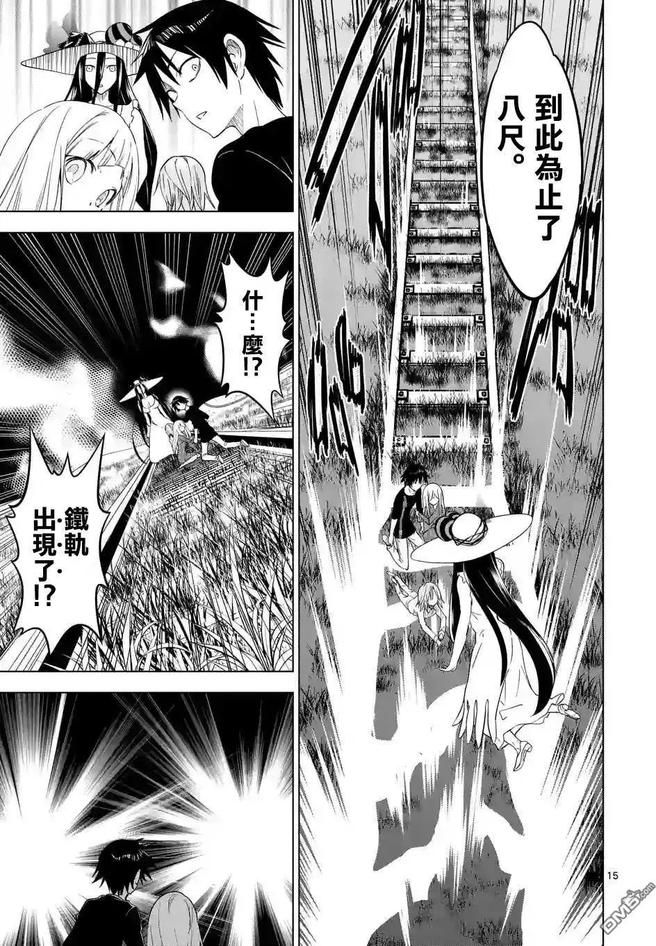 第18回 醒来之后就已不见