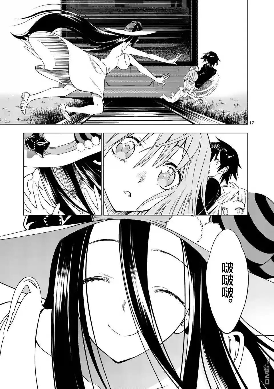 第18回 醒来之后就已不见